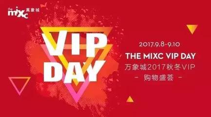 万象城购物卡使用范围,青岛万象城购物卡使用范围