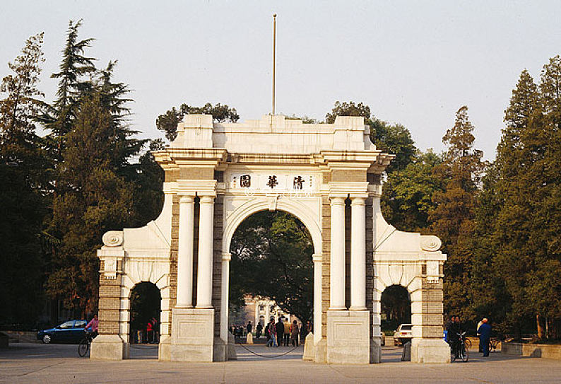 第一学府是哪个学校,中国第一学府是哪一座