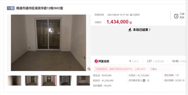 湖滨华庭房价,湖滨华庭二手房