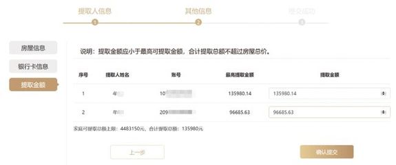嘉善房产信息网官方网站,嘉善房产信息网最新