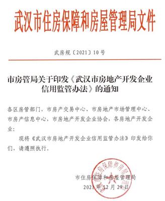 盐城市房管局官网,盐城市房管局官网查询入口2023