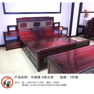 红木家具价格及图片,缅甸红木家具价格及图片