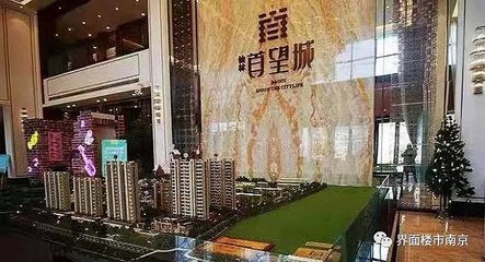 句容网上房地产网,句容房产交易网