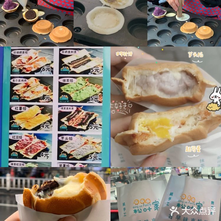 五马街美食小吃攻略,五马街的美食有哪些