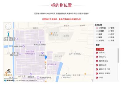 兴化二手别墅最新出售,兴化二手别墅最新出售信息