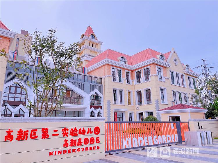 西海岸新区第一幼儿园,西海岸新区第一幼儿园园歌