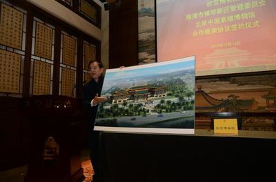 富华国际集团董事长赵勇,富华集团 赵勇