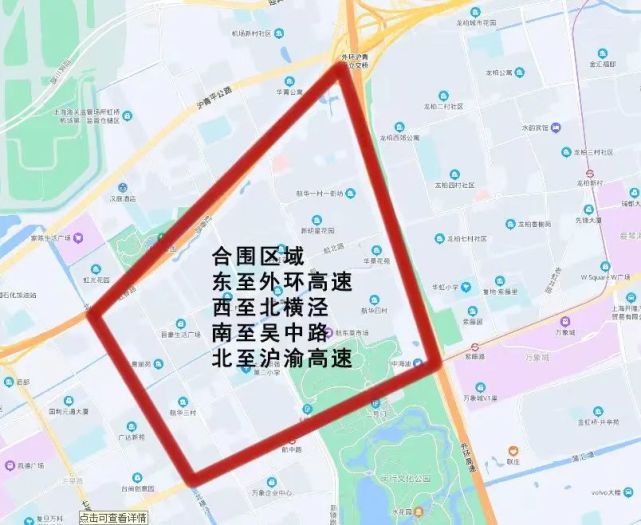 航华新村房价,航华新村动迁