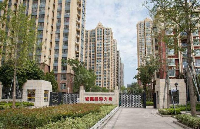 碧海方舟在哪里,碧海方舟什么意思