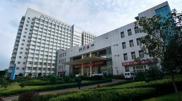 济南市人民医院,济南市人民医院领导班子成员