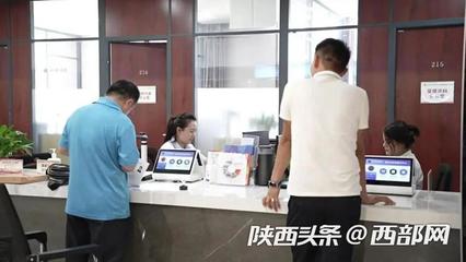 府谷在线,府谷在线最新招聘信息