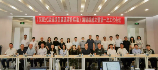 中国建筑科学研究院有限公司,中国建筑科学研究院有限公司是国企吗