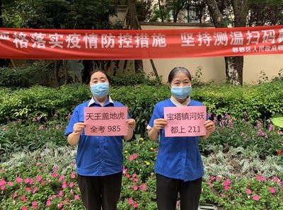 成都龙湖物业服务有限公司,成都龙湖物业服务有限公司招聘