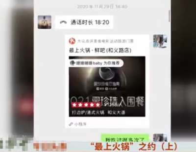 关于急用钱加我微信的信息