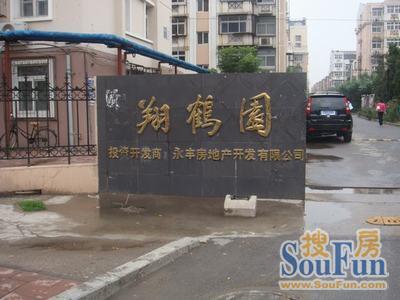 温岭新河房价走势最新消息,温岭新河房屋出售