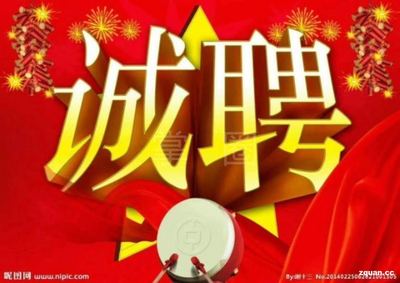 宝坻招聘网最新招聘信息,宝坻招聘网最新招聘信息查询龙鼎门业