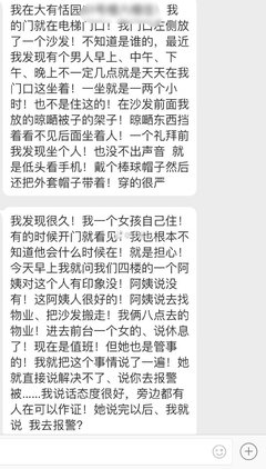 大有恬园有没有电梯,大有恬园封了吗