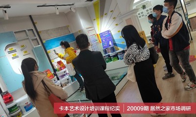 居然之家官方网站,居然之家官方客服电话