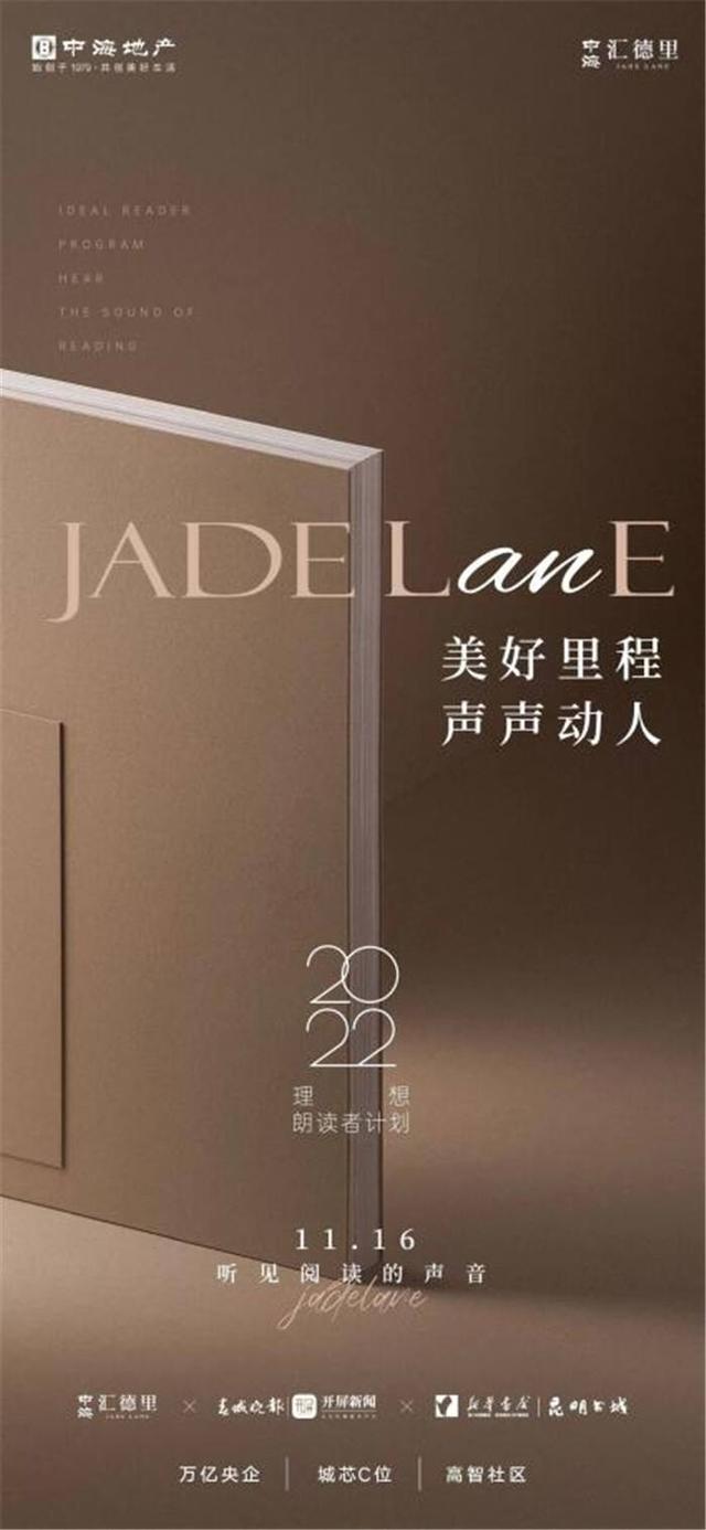 小说中海指的是哪个城市,中海市的原型