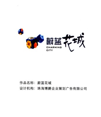 蔚蓝花城邮编,蔚蓝花城邮编查询