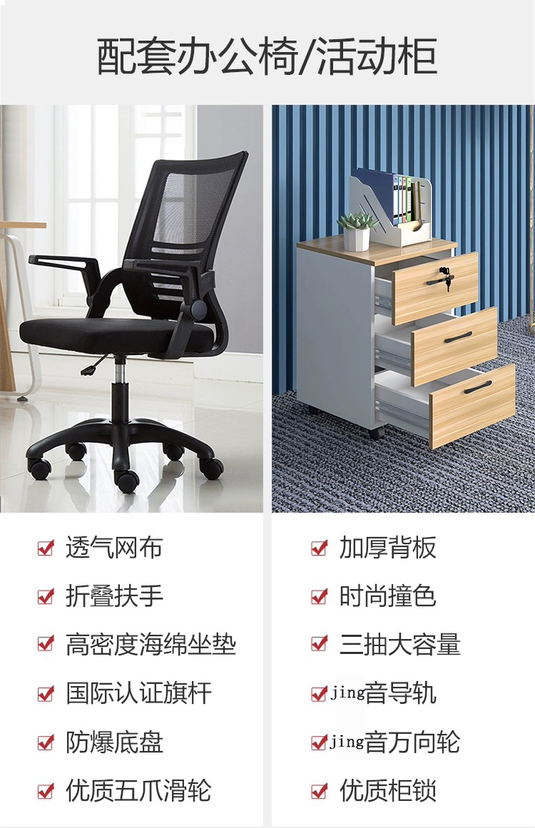办公桌椅品牌十大排名,办公桌椅品牌十大排名图片