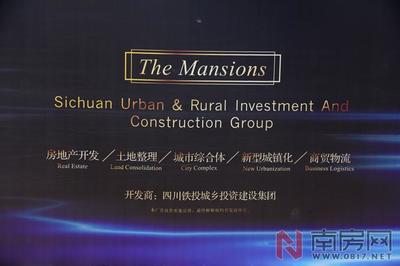 四川南充南房网,南充南房网官网