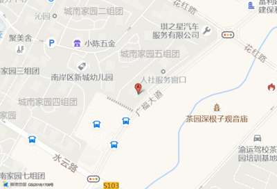 南岸区城南家园地址,重庆市南岸区城南家园8组团9栋