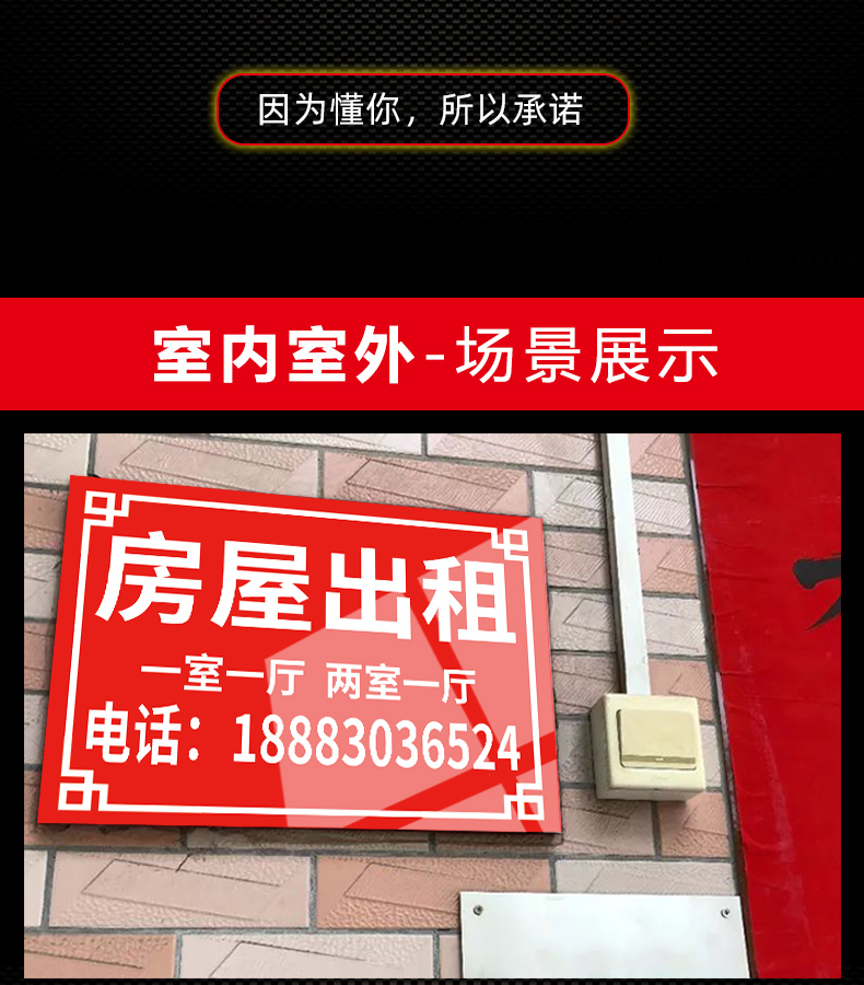 房屋出租信息合适模板,房屋出租信息合适模板怎么写