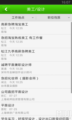 1010兼职网靠谱吗,1010兼职网是真的吗