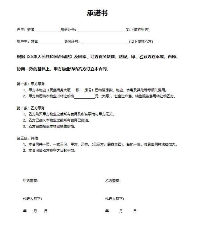 坪地小产权二手房急售,坪地小产权二手房急售最新消息