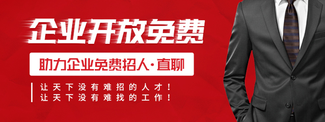 597直聘金华人才网,金华597招聘