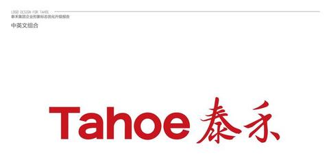 泰禾集团总部在哪,泰禾集团总公司在哪