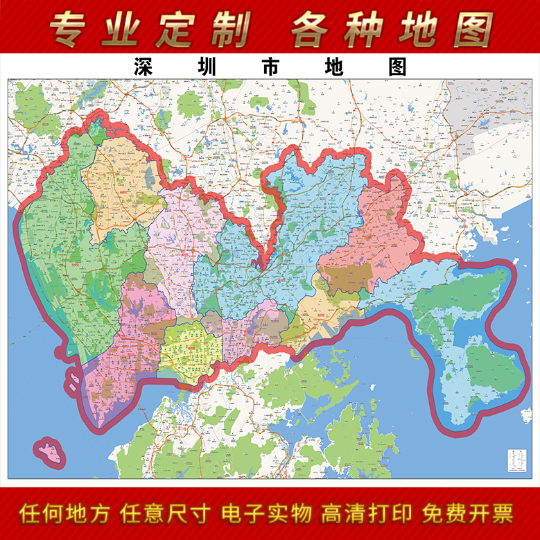 深圳属于哪个省份哪个市,深圳是属于哪个省?