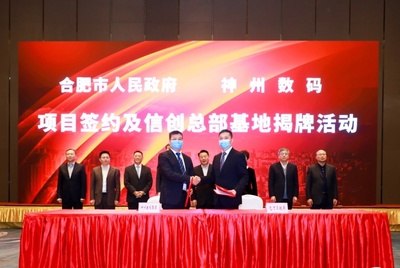 合肥市包河区人民政府官网,合肥市包河区人民政府官网首页