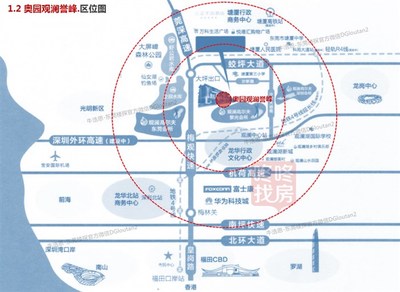 奥园观澜誉峰户型图,东莞奥园观澜誉峰房价