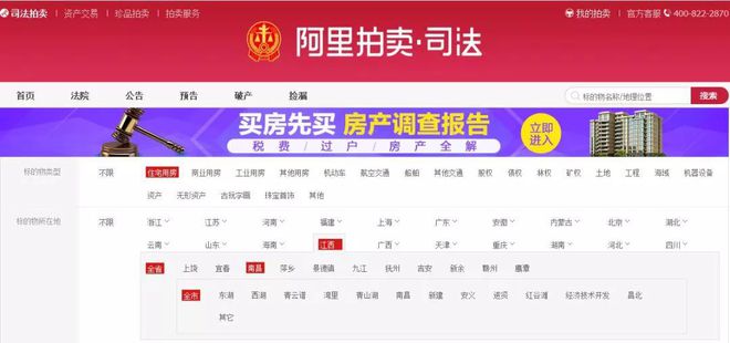 南昌房产交易税费新规2021,南昌房产契税新政策