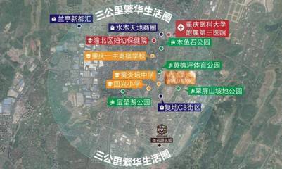 重庆兰亭新都汇,重庆兰亭新都汇停车收费标准