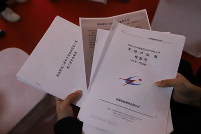 乌鲁木齐房地产备案价查询,乌鲁木齐房屋备案价查询