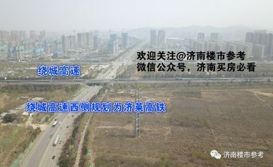 中新国际城属于哪个区,中新国际新城
