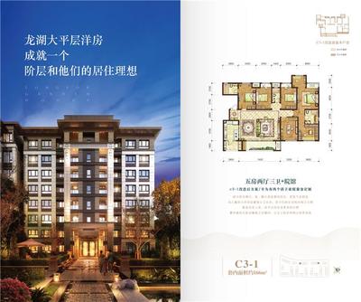 龙湖两江新宸交房时间,龙湖两江新宸交房时间最新消息