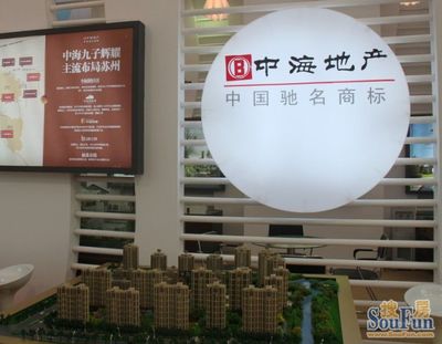 苏州中海国际社区开盘,苏州中海国际社区房价多少