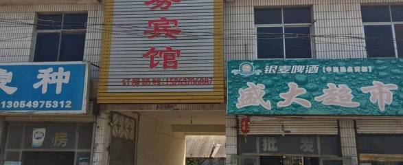 山东鱼台商铺出租信息,鱼台商铺出售