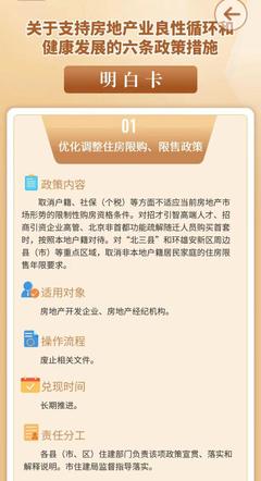 承德二手房交易中心,承德二手房交易中心电话