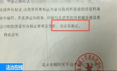 北京市朝阳区不动产登记事务中心,北京市朝阳区不动产登记事务中心业务范围
