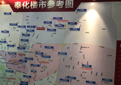 奉化二手房出售新中介,奉化二手房买卖信息