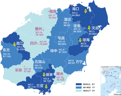 海南省政府网站,海南省政府网站网址