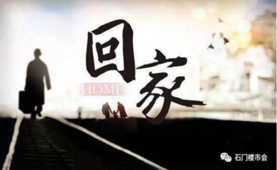 海外置业什么意思,海外置业的缺点