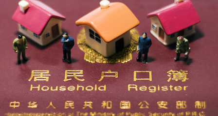 天津有房能直接落户吗,我在天津有房,户口能迁过来吗