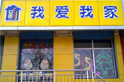 南昌房产中介值得去吗,南昌房产中介收费标准