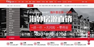 威海搜房网二手房出售,威海房源出售信息网